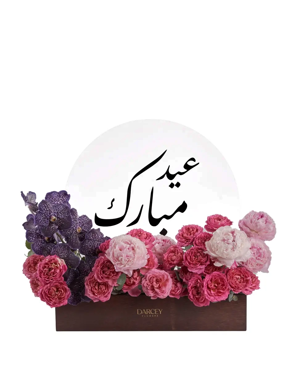 Blessings of Beauty Chocolate Blessings of Beauty Chocolate