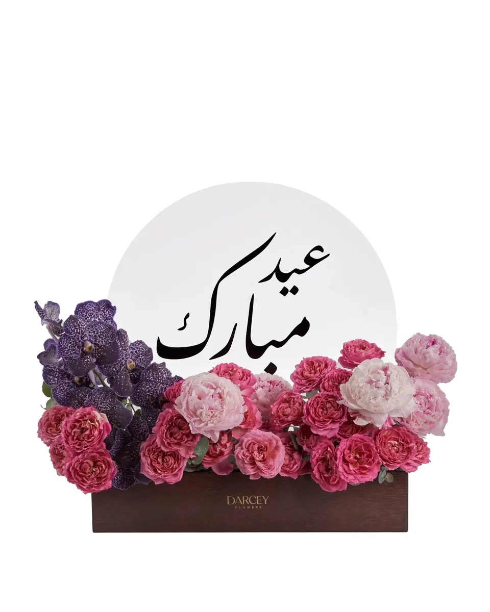 Blessings of Beauty Chocolate 1 Blessings of Beauty Chocolate 1