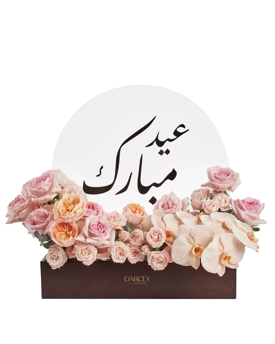 Gift of Renewal 1 Gift of Renewal 1