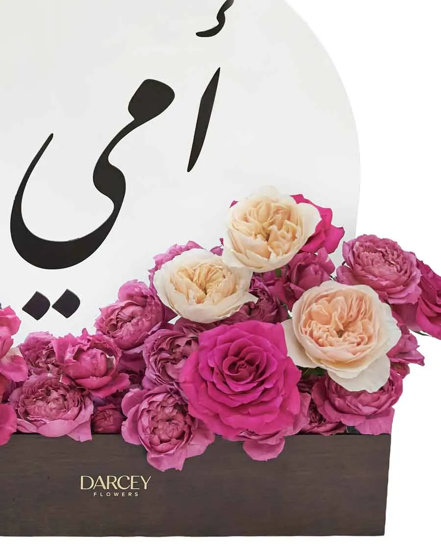 Mom's Favorite 2026 detail 2 Mom's Favorite 2026 detail 2