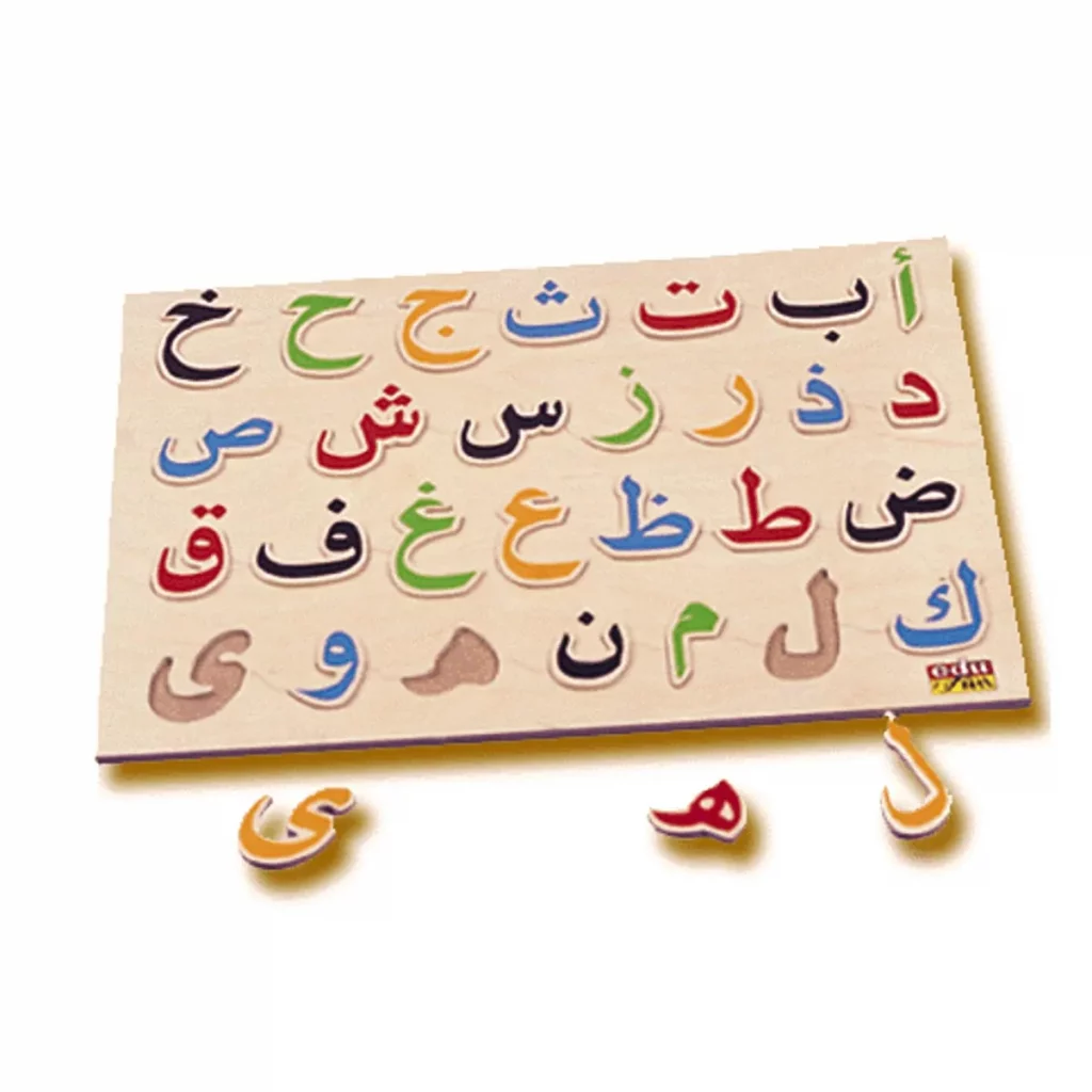 alphabet arabic