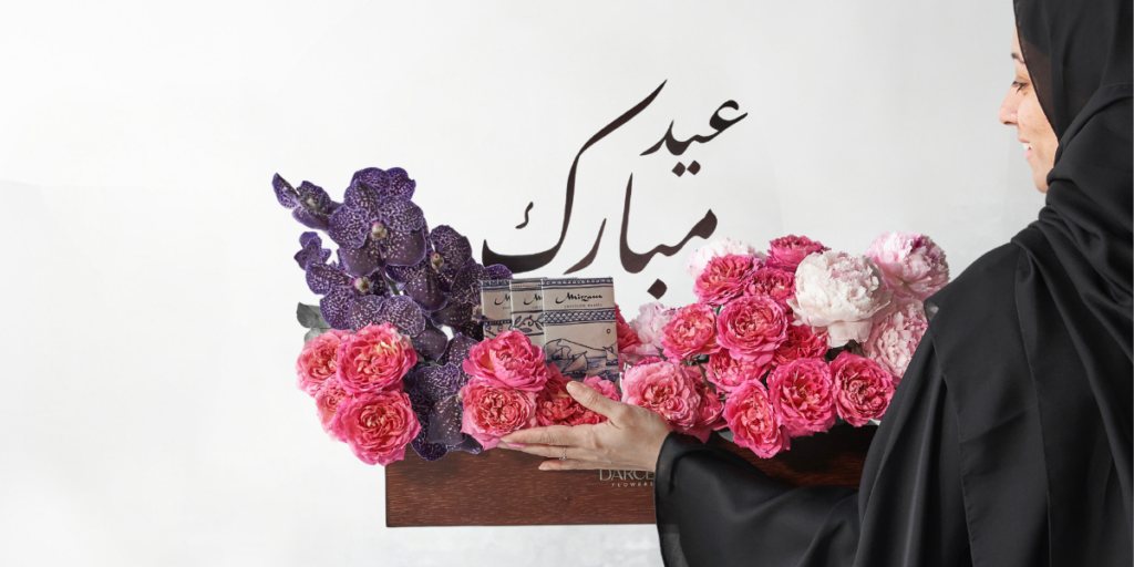 Eid Al Fitr with Darcey Flowers