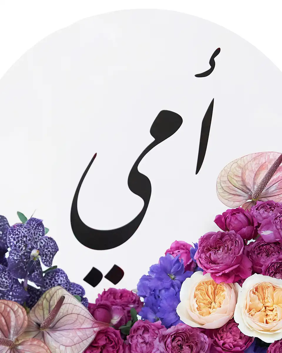 MOM’S FAVORITE 3 2025 MOM’S FAVORITE 3 2025