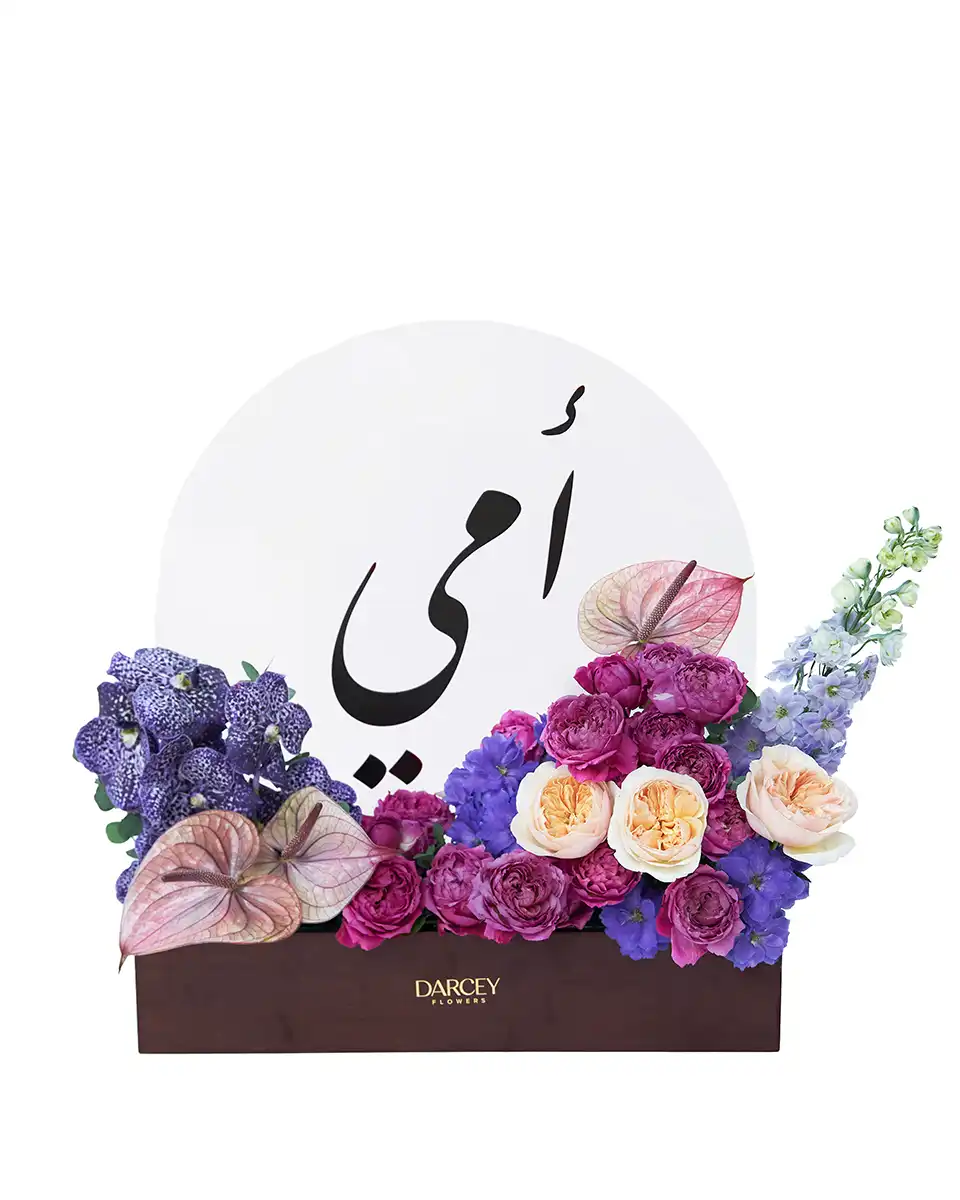 Mom's Favorite 2025 Mom's Favorite 2025