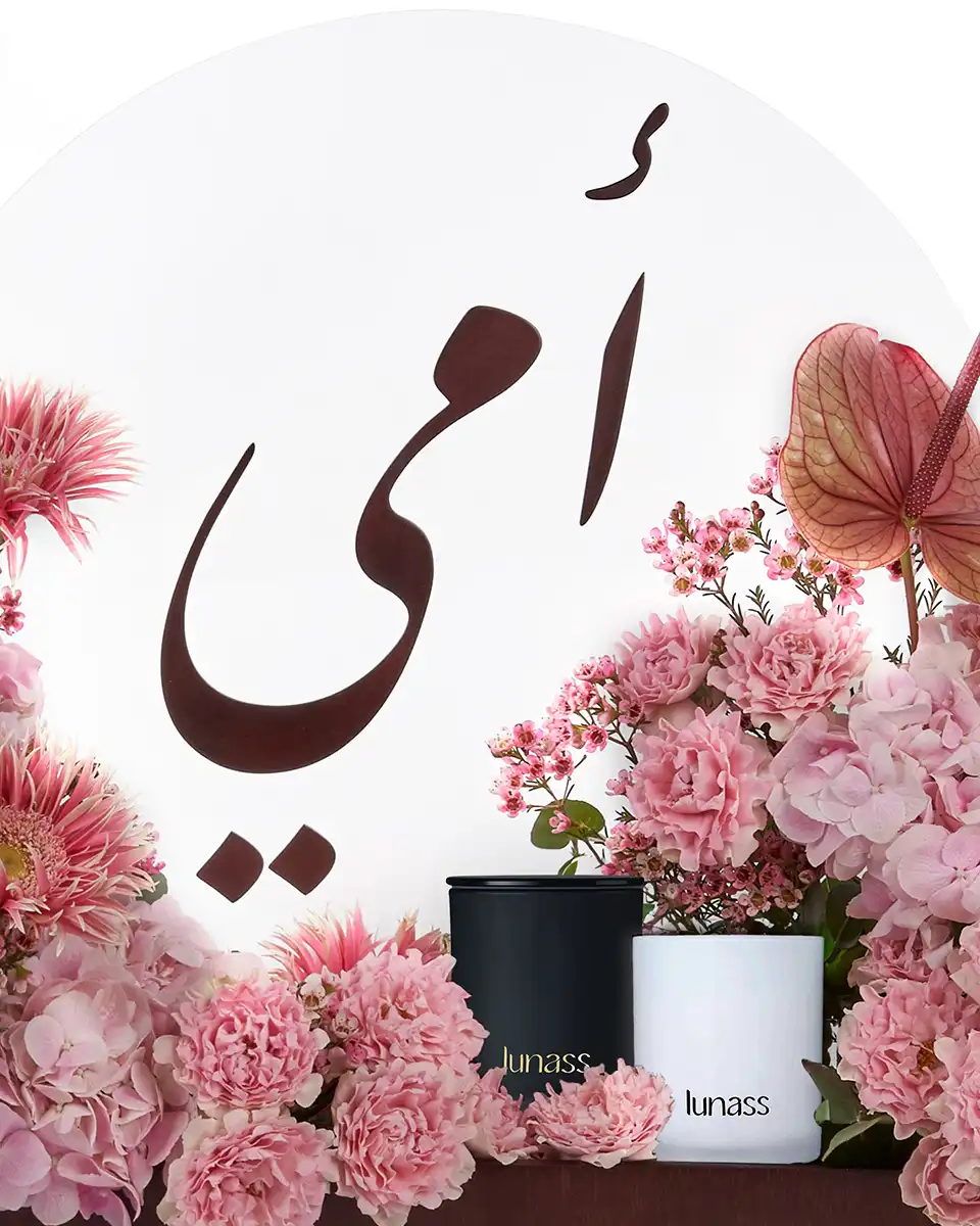 PERFECT GIFT 2 2025 PERFECT GIFT 2 2025