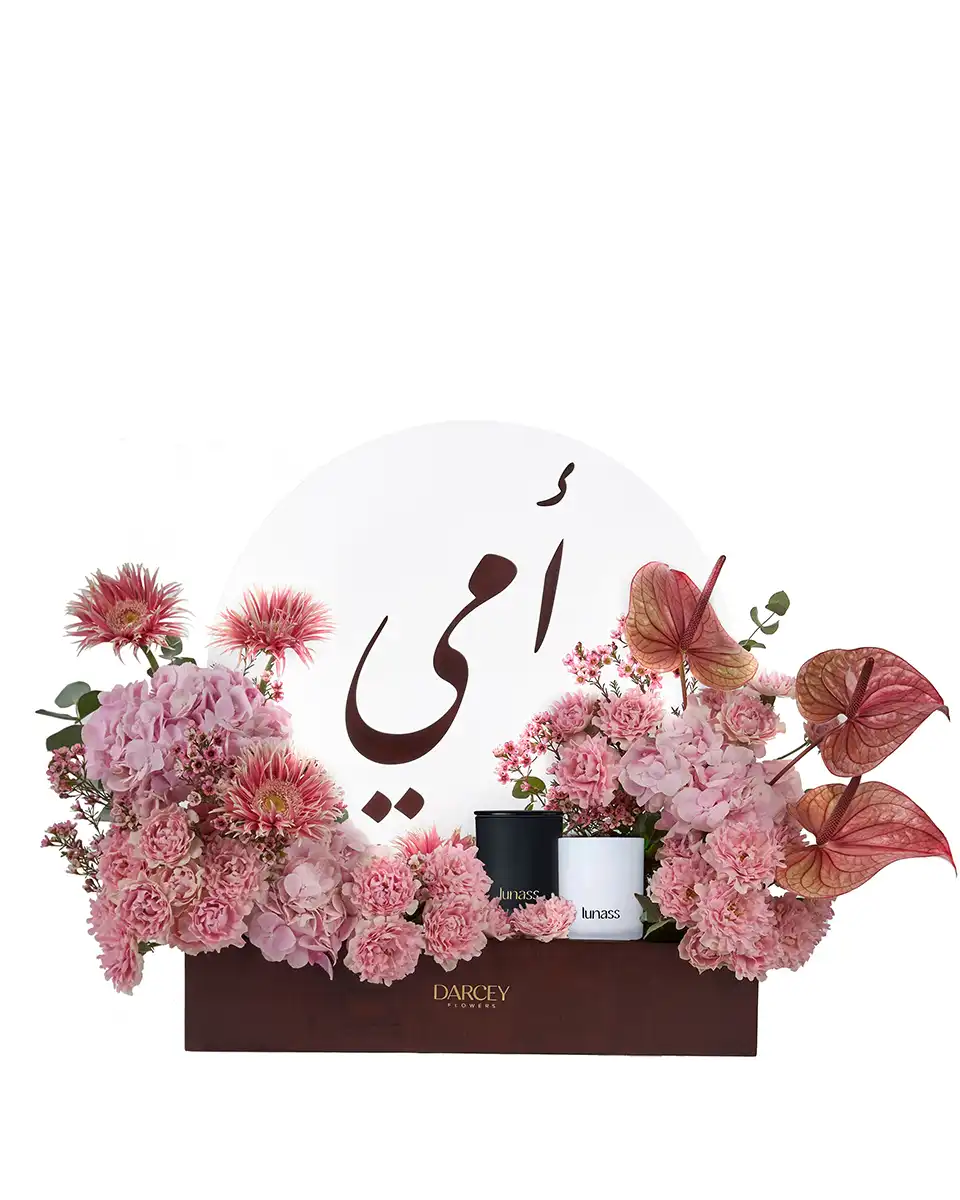 Perfect Gift Edited2025 Perfect Gift Edited2025