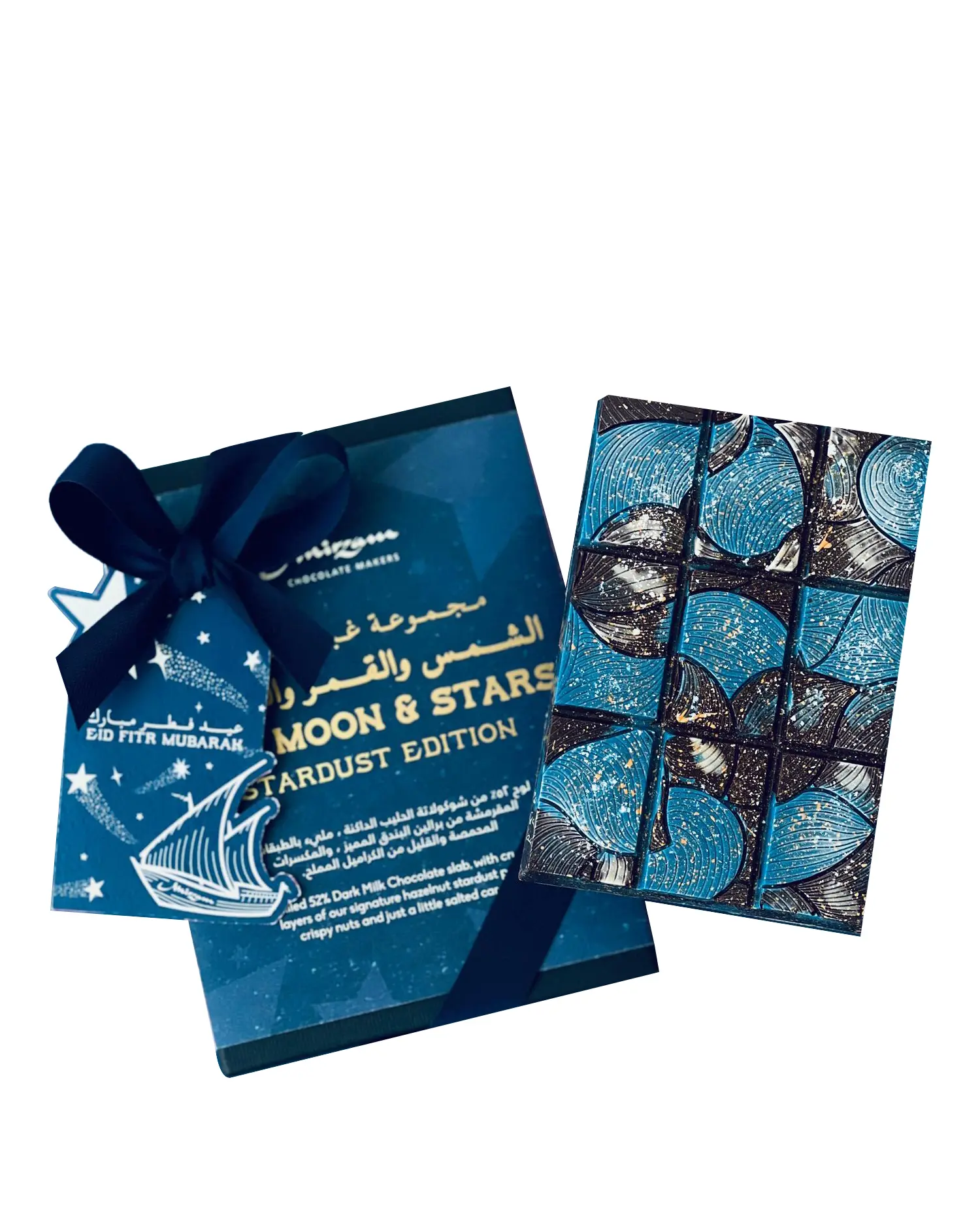 Sun, Moon & Stars Bar Stardust Edition Sun, Moon & Stars Bar Stardust Edition