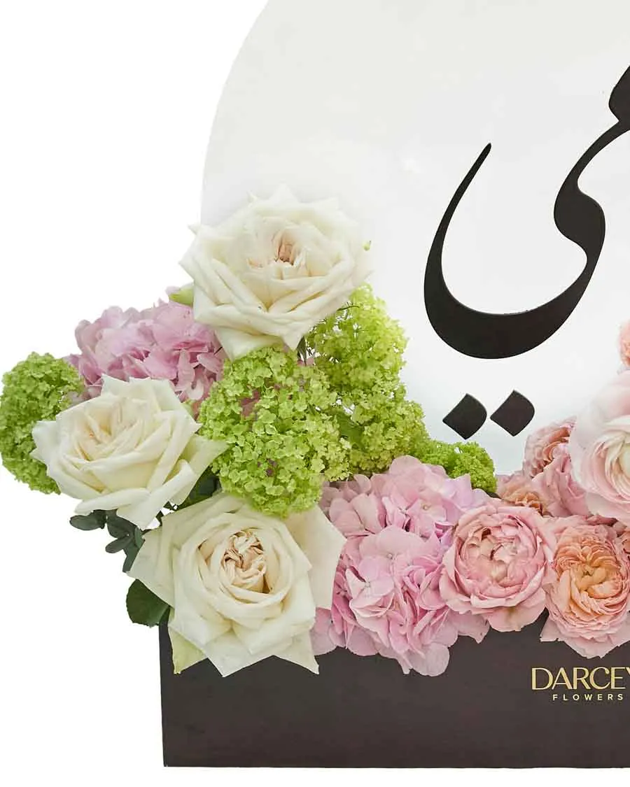 As Soft as Her Love detail 1