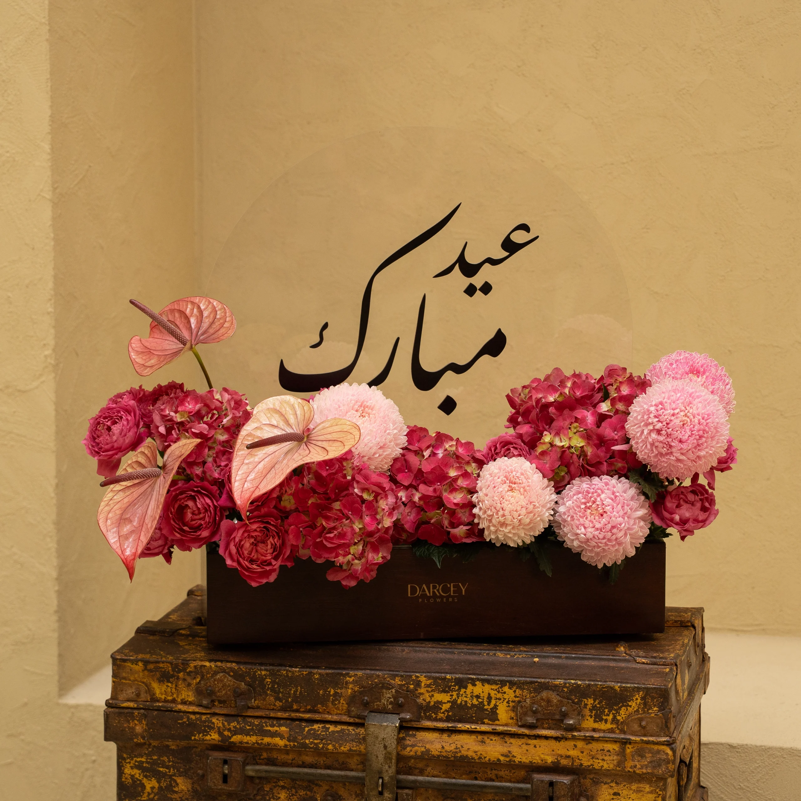 flowers EID Collection