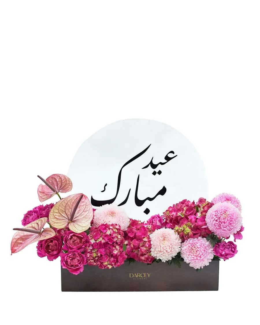 Eid Cerise Celebration