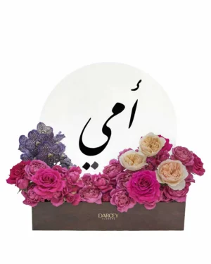 Mom's Favorite 2026 2