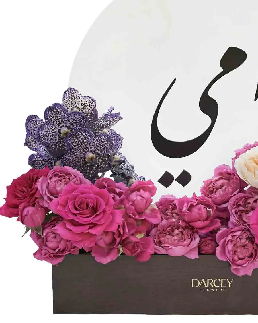 Mom's Favorite 2026 detail 1 Mom's Favorite 2026 detail 1